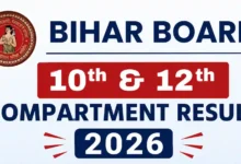 BSEB Bihar Board Class 10th & 12th Compartment Result 2026 Released, Check From This Link
