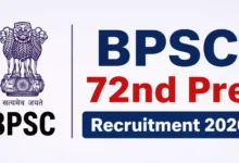 BPSC 72nd Pre Recruitment 2026 Notification Released & Apply Online for 1186 Posts