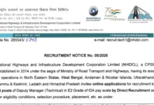 NHIDCL Deputy Manager (Technical) Recruitment 2026 Notification Released & Apply Online for 85 Posts