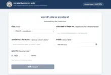 UPESSC PGT Teacher (624 Posts) Exam Date & Admit Card 2026 Released, Check Now