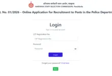 Haryana Police Constable (5500 Posts) Exam Admit Card 2026 Released, Download Now