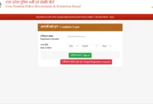 UP Police Sub Inspector (SI-4543 Posts) Result 2026 Released, Check From This Link