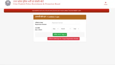 UP Police Sub Inspector (SI-4543 Posts) Result 2026 Released, Check From This Link