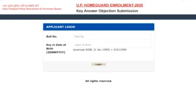 UP Home Guard (41424 Posts) Exam Answer Key 2026 Released, Check From This Link