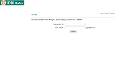 IDBI Bank Assistant Manager & JAM (1300 Posts) Result 2026 Released, Check From This Link