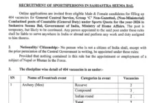 SSB Constable GD (Sports Quota) Recruitment 2026 Notification Released & Apply Online for 404 Posts