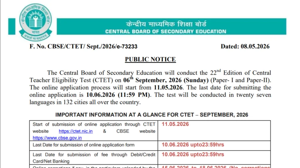 Central Teacher Eligibility Test (CTET) September 2026 Notification Released & Apply Online