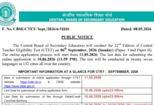 Central Teacher Eligibility Test (CTET) September 2026 Notification Released & Apply Online