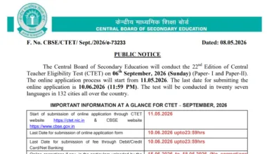 Central Teacher Eligibility Test (CTET) September 2026 Notification Released & Apply Online