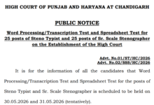 Chandigarh High Court Senior Scale Stenographer Skill Test Date & Admit Card 2026 Released, Check Now