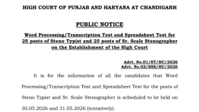 Chandigarh High Court Senior Scale Stenographer Skill Test Date & Admit Card 2026 Released, Check Now