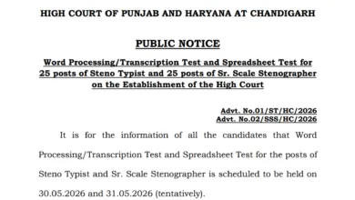 Chandigarh High Court Steno Typist Skill Test Date & Admit Card 2026 Released, Check Now