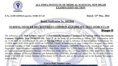 AIIMS NORCET 10th (Nursing Officer-2551 Posts) Result 2026 Released, Download PDF