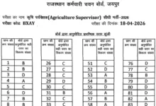 Rajasthan RSSB Agriculture Supervisor (1100 Posts) Answer Key 2026 Released, Check Now