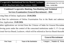 UPCISB Recruitment 2026 Notification Released & Apply Online for 2085 Various Posts