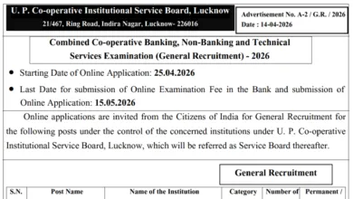 UPCISB Recruitment 2026 Notification Released & Apply Online for 2085 Various Posts