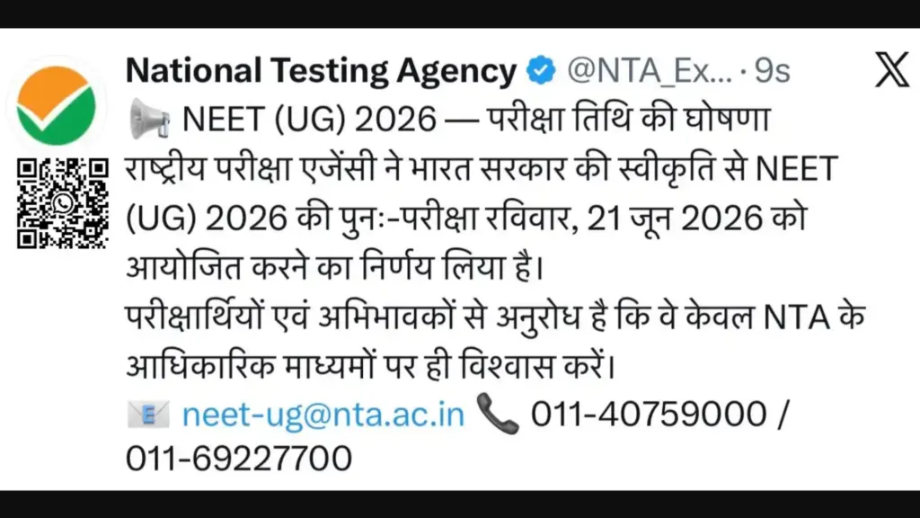 NTA NEET UG 2026 Exam Date & Admit Card Released, Check Now