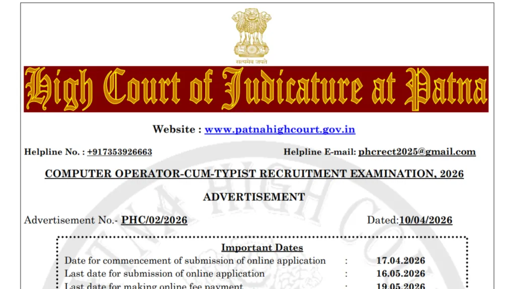 Patna High Court Computer Operator Recruitment 2026 Notification Released & Apply Online