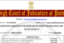 Patna High Court Computer Operator Recruitment 2026 Notification Released & Apply Online