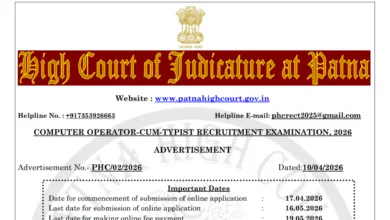 Patna High Court Computer Operator Recruitment 2026 Notification Released & Apply Online