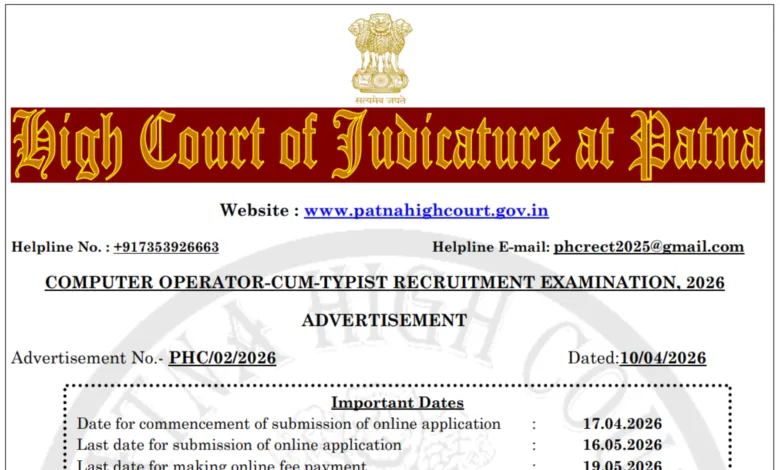 Patna High Court Computer Operator Recruitment 2026 Notification Released & Apply Online
