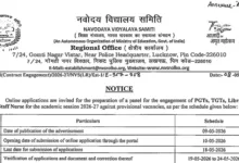 NVS Lucknow Region Contractual Teacher Recruitment 2026 Notification Released & Apply Online