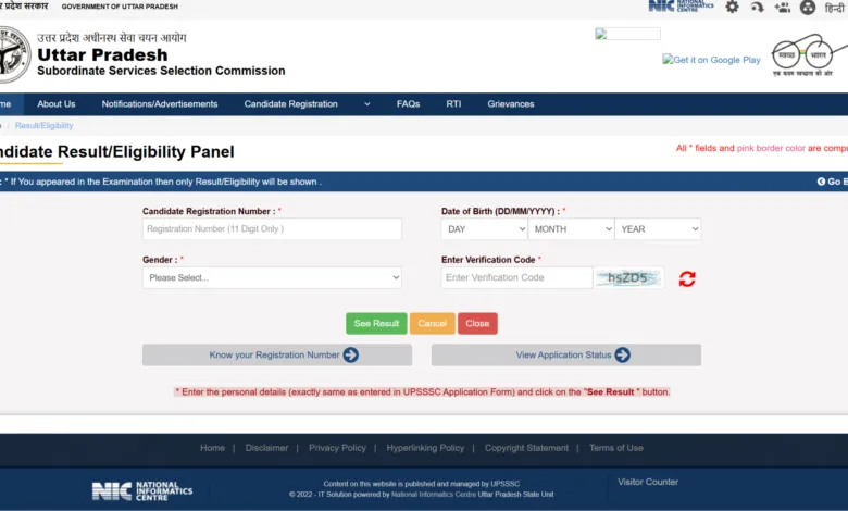 UPSSSC Pharmacist (560 Posts) Result 2026 Released, Check From This Link