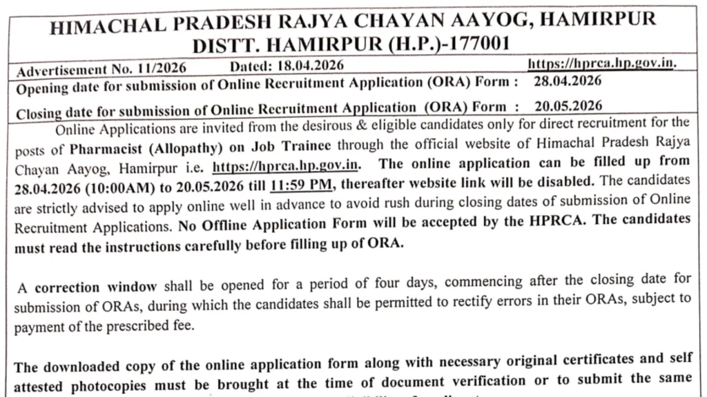 HPRCA Pharmacist (Allopathy) Recruitment 2026 Notification Released, Check Eligibility & Apply Online
