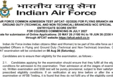 Indian Airforce AFCAT 02/2026 Batch Recruitment 2026 Notification Released & Apply Online for 379 Posts