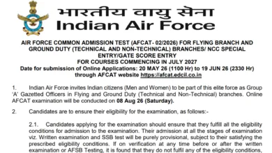 Indian Airforce AFCAT 02/2026 Batch Recruitment 2026 Notification Released & Apply Online for 379 Posts