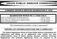 UPSC CDS-II Recruitment 2026 Notification Released for 451 Posts, Apply Online