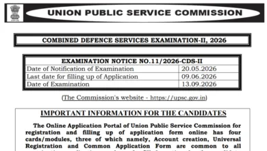 UPSC CDS-II Recruitment 2026 Notification Released for 451 Posts, Apply Online