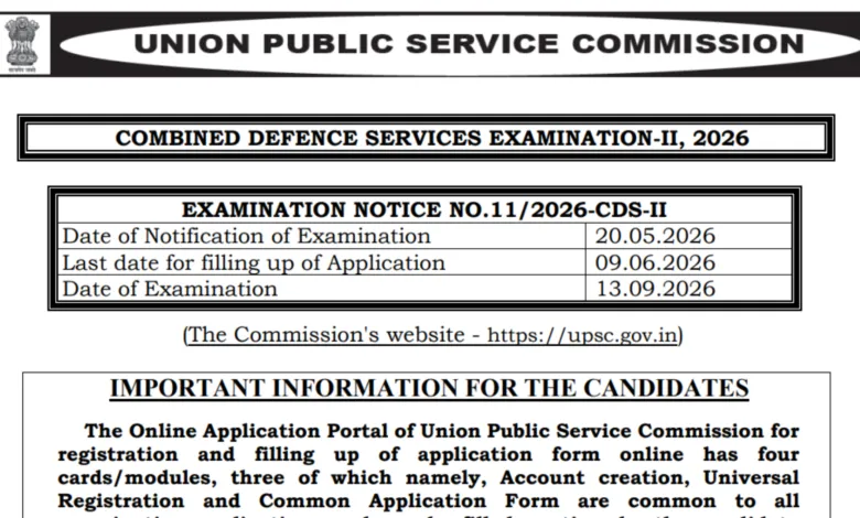 UPSC CDS-II Recruitment 2026 Notification Released for 451 Posts, Apply Online