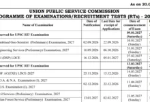 UPSC Exam Calendar 2027 Released, Check Exam Dates for Various Posts