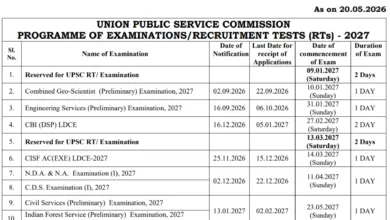 UPSC Exam Calendar 2027 Released, Check Exam Dates for Various Posts