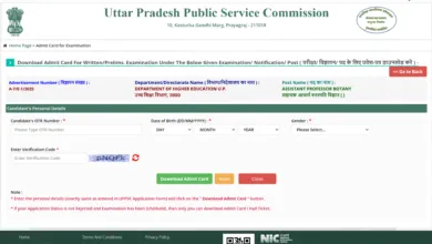 UPPSC Assistant Professor (1253 Posts) Admit Card 2026 Released, Download Now