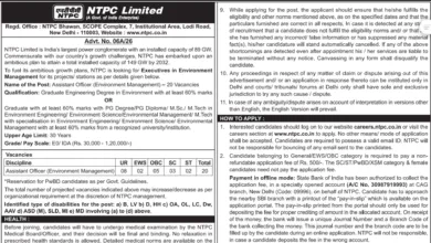 NTPC Assistant Officer (Environment Management) Recruitment 2026 Notification Released & Apply Online