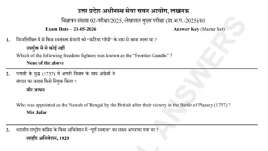 UPSSSC Lekhpal (7994 Posts) Answer Key 2026 Released, Download PDF