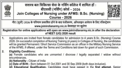 AFMS B.Sc Nursing Admission 2026 Notification Released: Female Candidates Can Apply After NEET UG Result