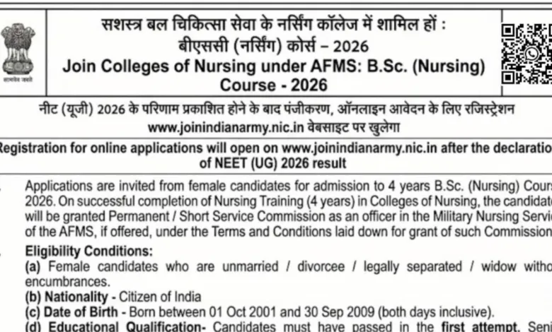 AFMS B.Sc Nursing Admission 2026 Notification Released: Female Candidates Can Apply After NEET UG Result