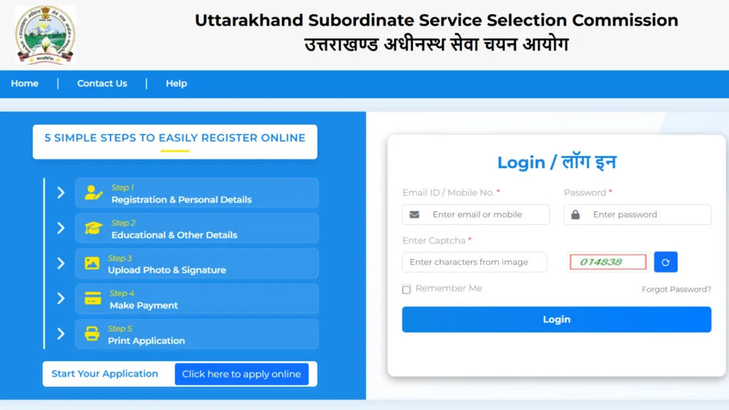 UKSSSC Driver (72 Posts) Exam Admit Card 2026 Released, Download Link