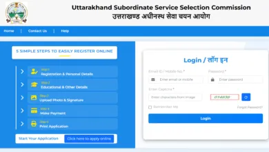 UKSSSC Driver (72 Posts) Exam Admit Card 2026 Released, Download Link