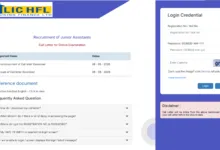 LIC HFL Junior Assistant (180 Posts) Exam Admit Card 2026 Released, Download Link