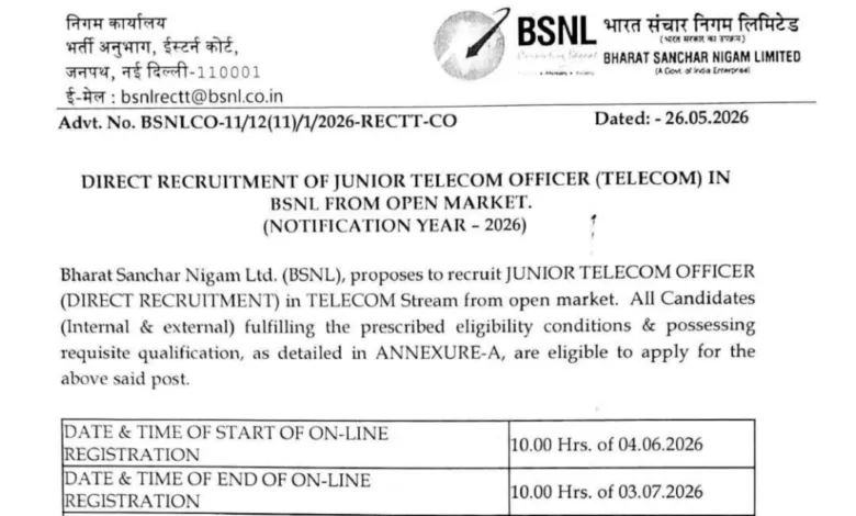 BSNL Junior Telecom Officer (JTO) Recruitment 2026 Notification Released & Apply Online for 100 Posts
