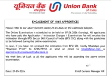 Union Bank of India Apprentice (1865 Posts) Exam Date & Admit Card 2026 Released, Check Now