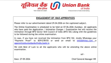 Union Bank of India Apprentice (1865 Posts) Exam Date & Admit Card 2026 Released, Check Now