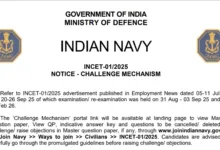 Indian Navy Civilian INCET 01/2025 (1110 Posts) Answer Key 2026 Released, Check From This Link