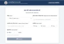 UPESSC UP TGT (Advt No. 01/2022) Exam Admit Card 2026 Released, Direct Download Link