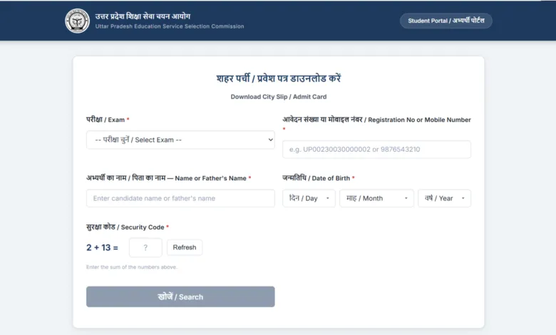 UPESSC UP TGT (Advt No. 01/2022) Exam Admit Card 2026 Released, Direct Download Link