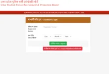 UP Police SI (4543 Posts) Exam Date & Admit Card 2026 Released, Check Now